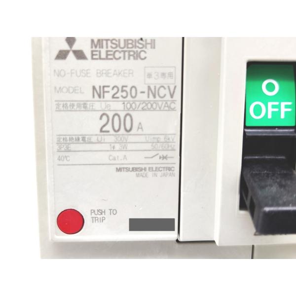 NF250-NCV 三菱電機 新品 100/200VAC 3P 200