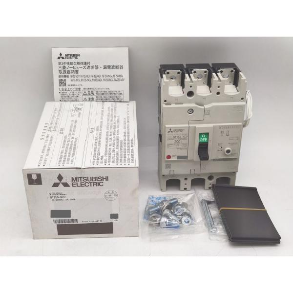 NF250-NCV 三菱電機 新品 100/200VAC 3P 200
