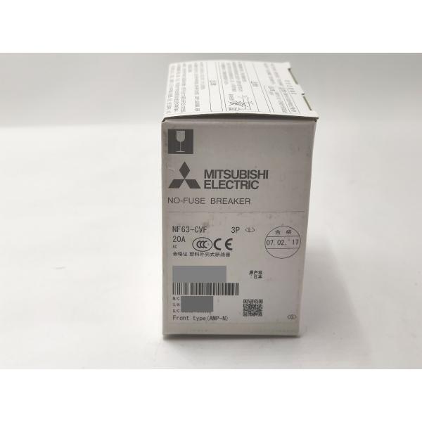 NF63-CVF 三菱電機 新品 ブレーカー 3P 20A