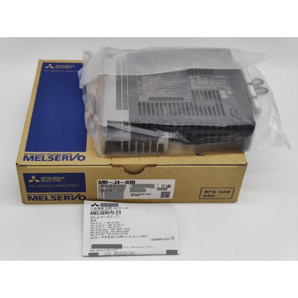 MR-J4-40B 三菱電機 2018年製 新品 サーボアンプ MR-