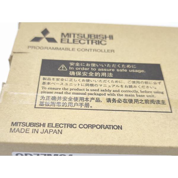QD77MS4 三菱電機 箱いたみあり 2021年製 未使用 シー