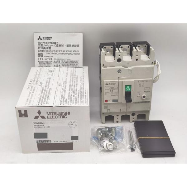 NF250-NCV 三菱電機 新品 100/200VAC 3P 125
