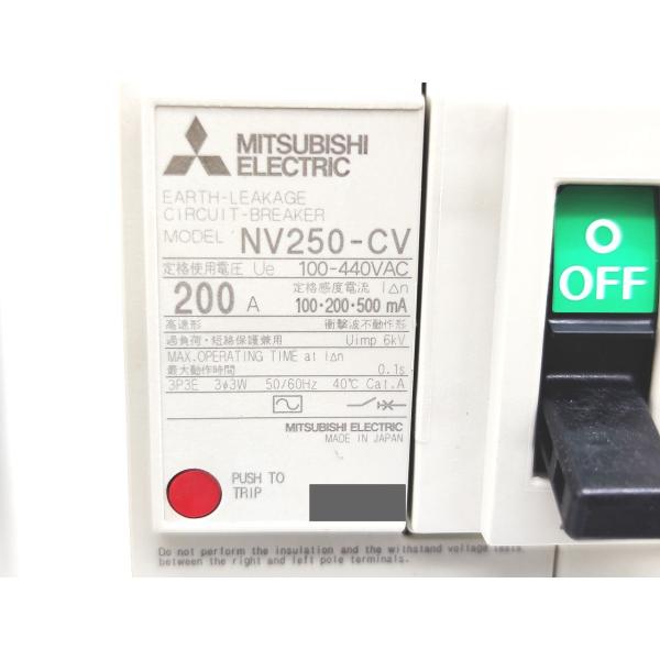 NV250-CV 三菱電機 新品 100-440VAC 3P 200