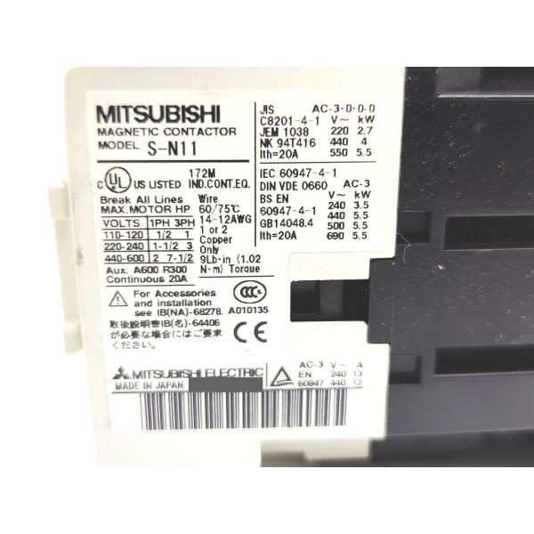 N11 三菱電機 中古 S- 2点セット