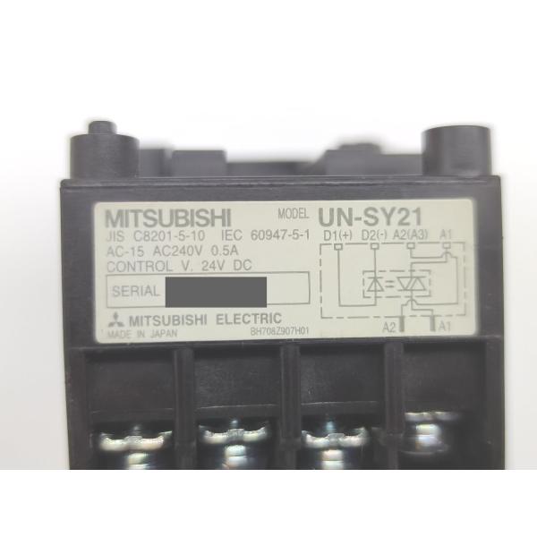N11 三菱電機 中古 S- 2点セット