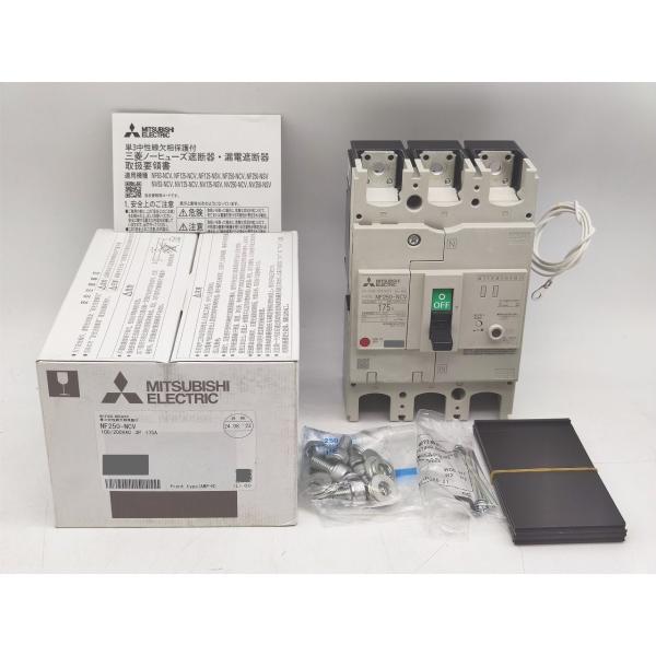 NF250-NCV 三菱電機 未使用 100/200VAC 3P 17