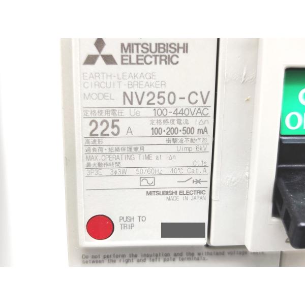 NV250-CV 三菱電機 新品 100-440VAC 3P 225
