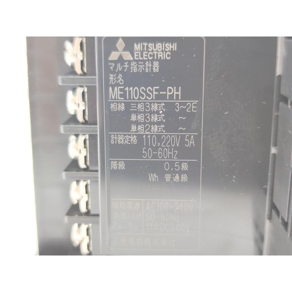 ME110SSF-PH 三菱電機 箱いたみあり 新品
