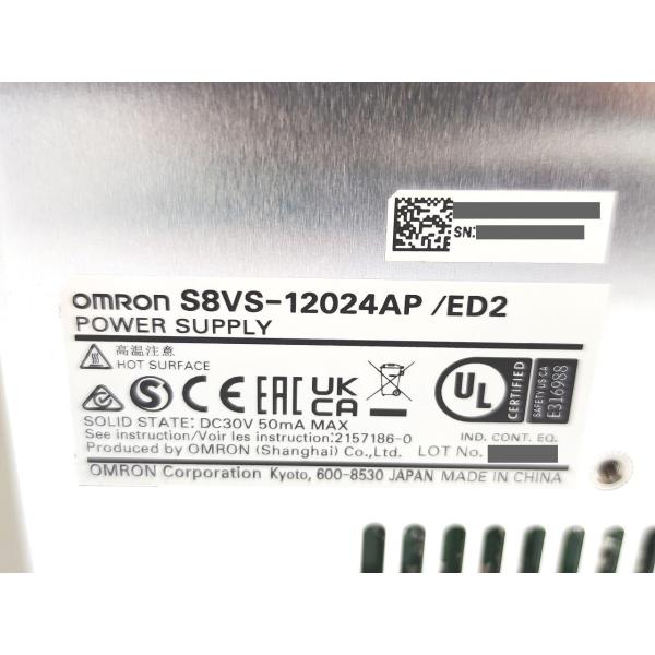 S8VS-12024AP オムロン 箱いたみあり 新品 S8シリーズ スイッ
