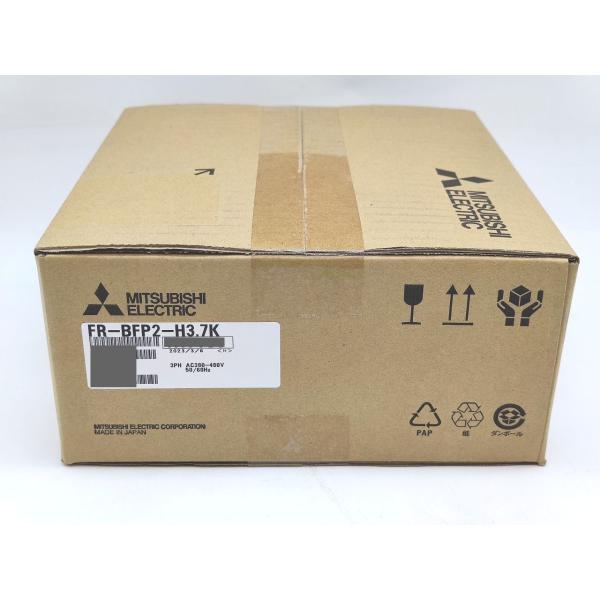 FR-BFP2-H3.7K 三菱電機 2023年製 新品