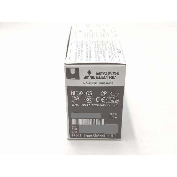 NF30-CS 三菱電機 新品 ブレーカ 2P 15A ブレーカー