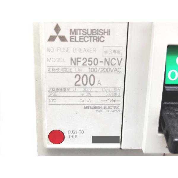 NF250-NCV 三菱電機 新品 100/200VAC 3P 200