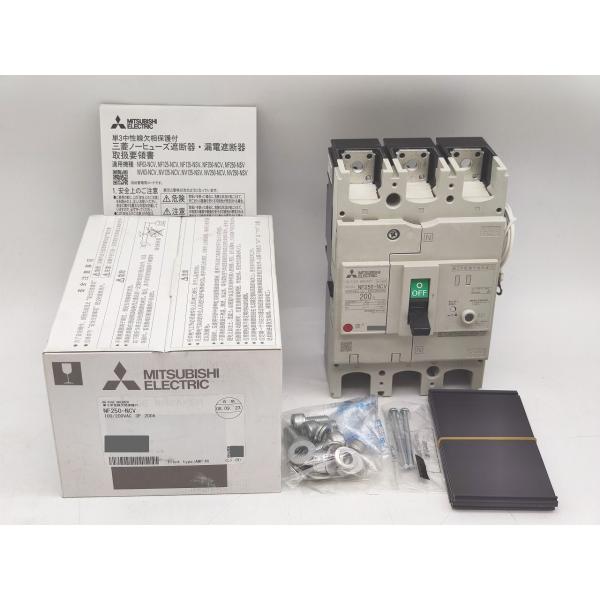 NF250-NCV 三菱電機 新品 100/200VAC 3P 200
