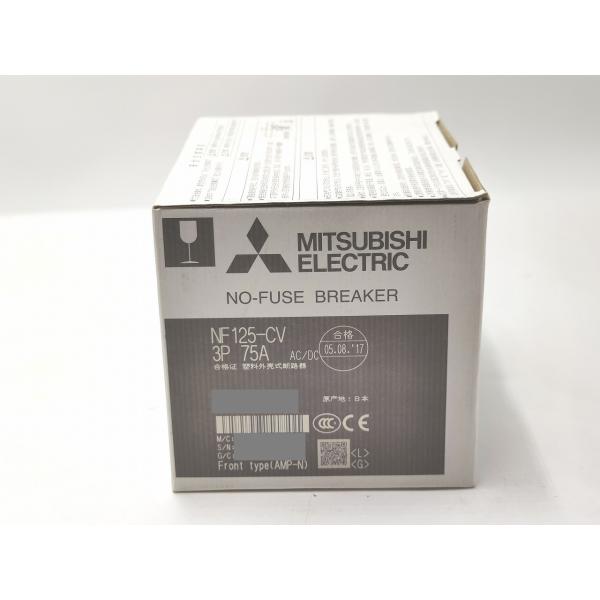 NF125-CV 三菱電機 新品 ブレーカー 3P 75A