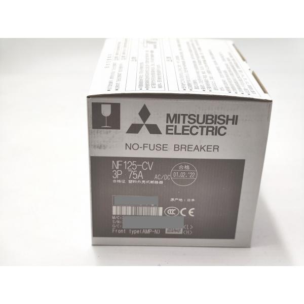 NF125-CV 三菱電機 新品 ブレーカ 3P 75A ブレーカー