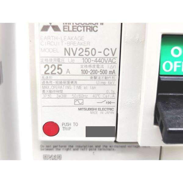 NV250-CV 三菱電機 箱いたみあり 新品 100-440VAC