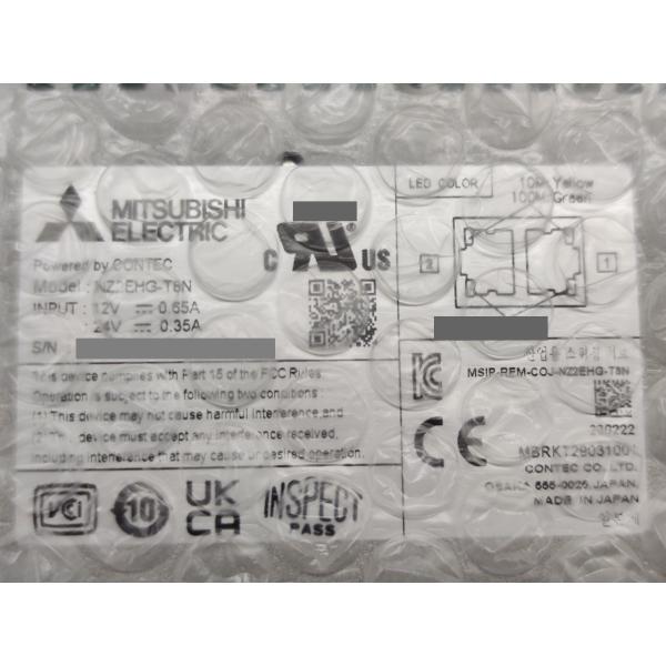 NZ2EHG-T8N 三菱電機 2023年製 新品 シーケンサ