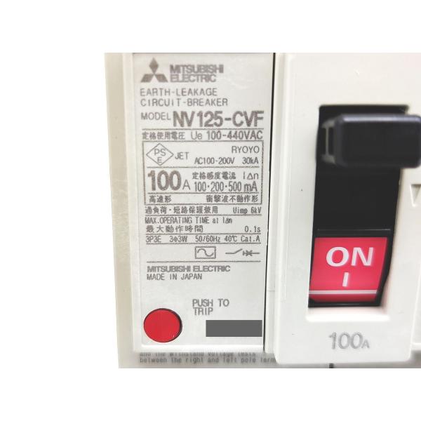 NV125-CVF 三菱電機 新品 100-440VAC 3P 100