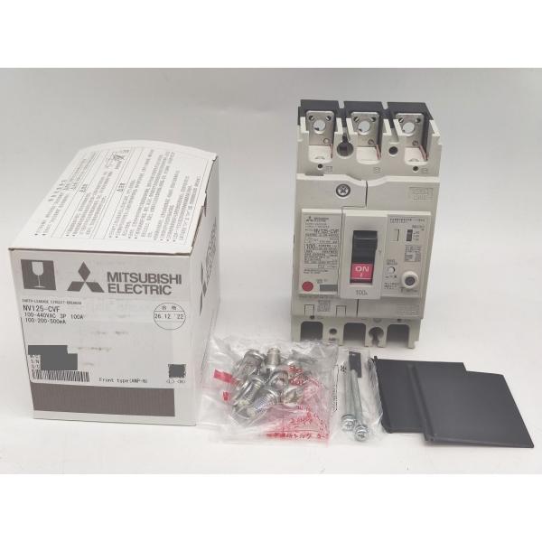 NV125-CVF 三菱電機 新品 100-440VAC 3P 100