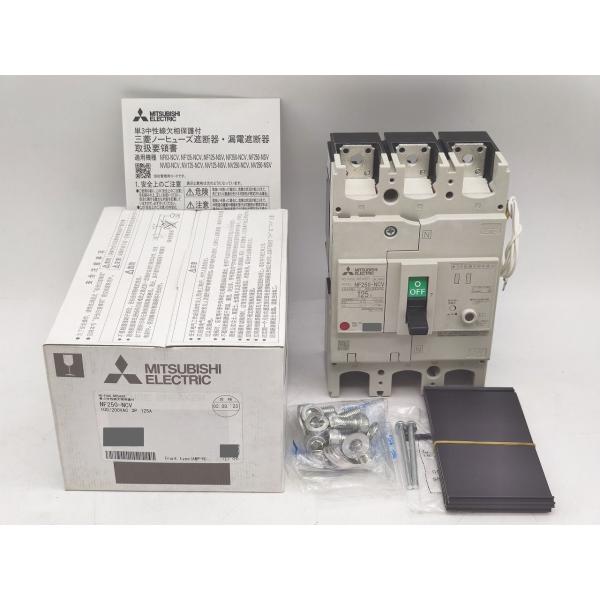 NF250-NCV 三菱電機 新品 100/200VAC 3P 125