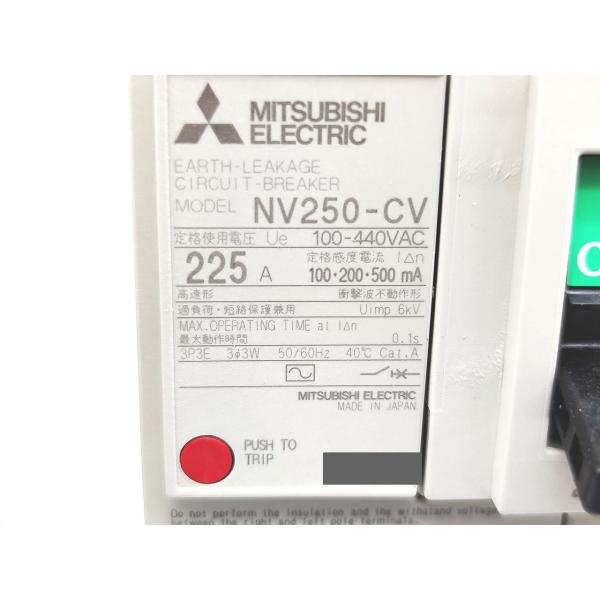 NV250-CV 三菱電機 箱いたみあり 新品 100-440VAC
