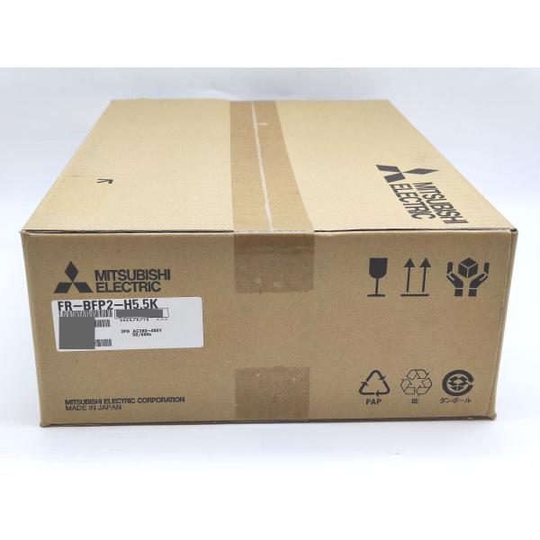 FR-BFP2-H5.5K 三菱電機 2024年製 新品