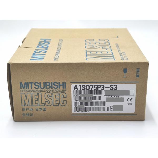 A1SD75P3-S3 三菱電機 新品 シーケンサ MELSEC-AnSシ