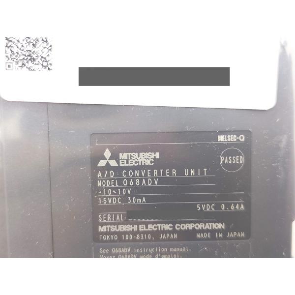 Q68ADV 三菱電機 箱いたみ 2023年製 新品 MELSE