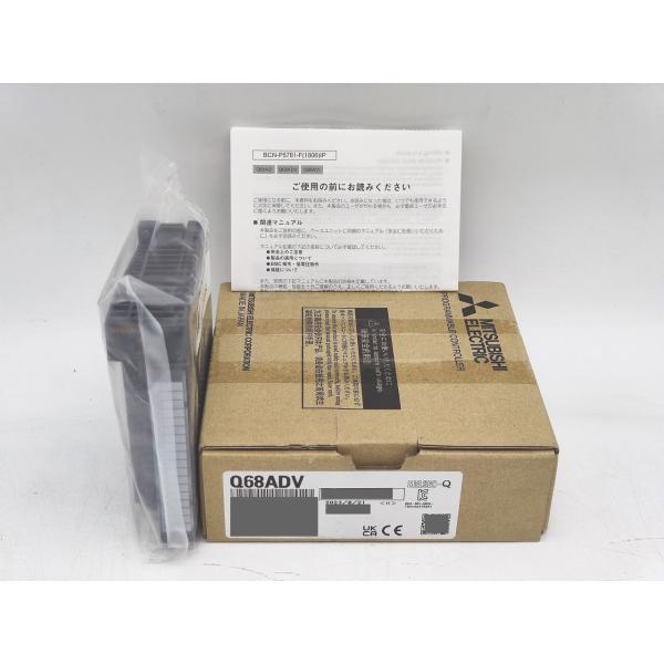 Q68ADV 三菱電機 箱いたみ 2023年製 新品 MELSE