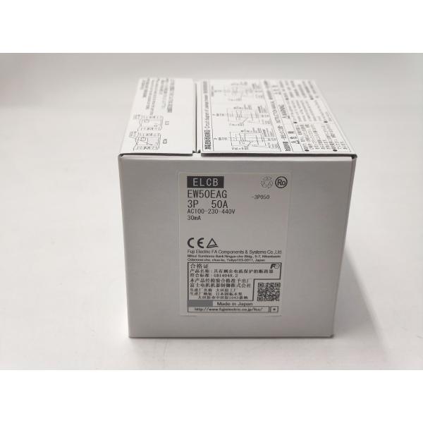 EW50EAG 富士電機 新品 3P 50A AC100-230-