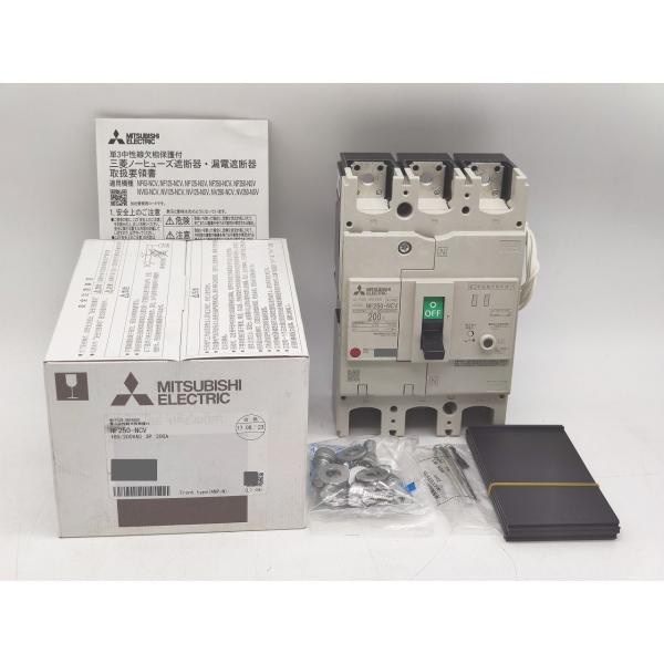 NF250-NCV 三菱電機 新品 100/200VAC 3P 200