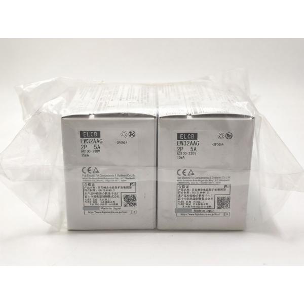 EW32AAG 富士電機 2点セット 新品 2P 5A AC100