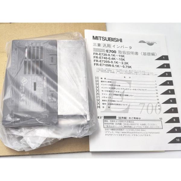 FR-E720-0.4K 三菱電機 箱なし 未使用 インバータ インバーター