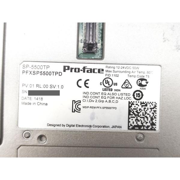PFXSP5500TPD Pro-face 本体いたみあり 中古 SP-5500TP