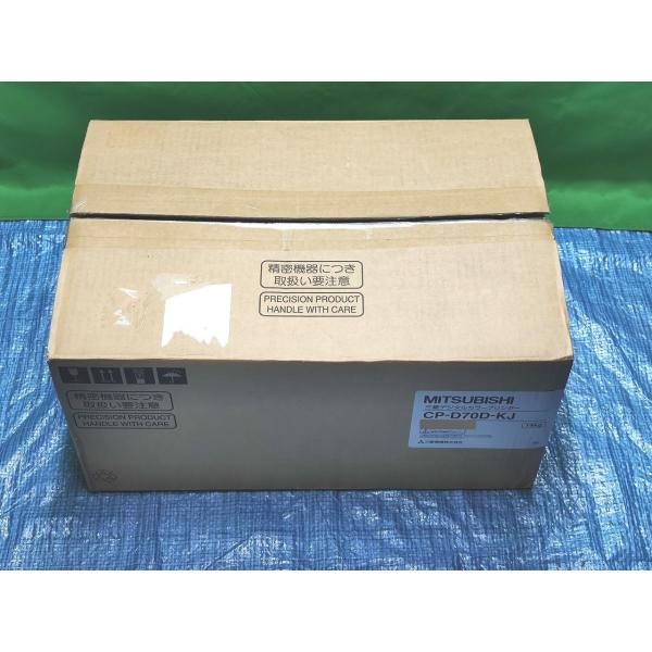 CP-D70D-KJ 三菱電機 ドライバー無し 本体と電源コードのみ 箱