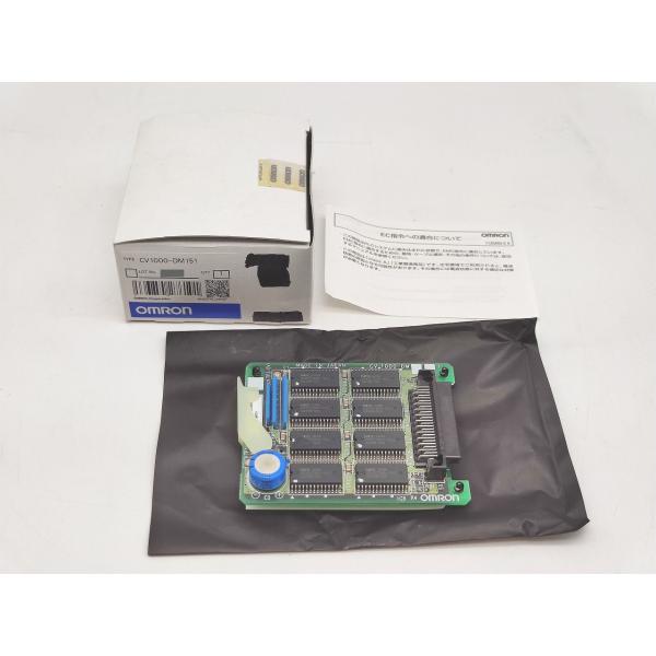 CV1000-DM151 オムロン 箱マジック書込あり 箱開封済み 未使用
