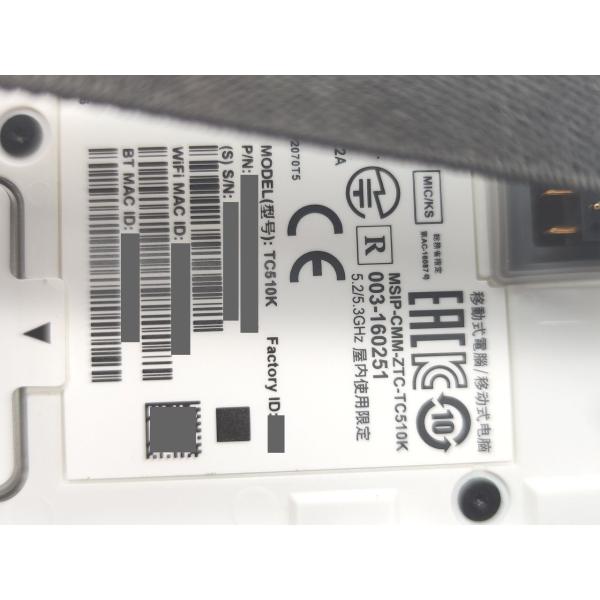 TC510K 電源とタッチパネル反応CK 中古 ZEB