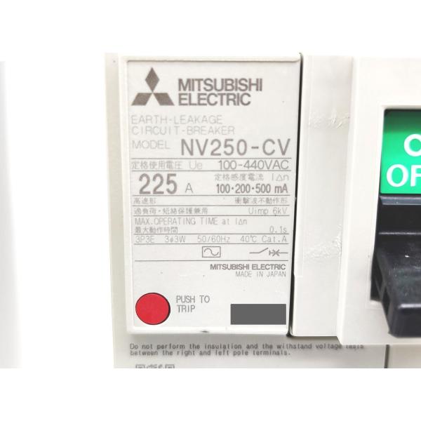 NV250-CV 三菱電機 箱いたみあり 新品 100-440VAC