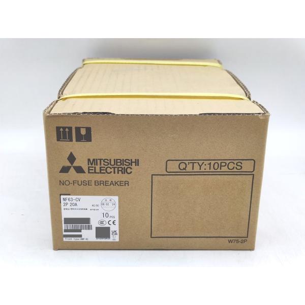 NF63-CV 三菱電機 本体×10個入り 箱いたみ 新品 2P