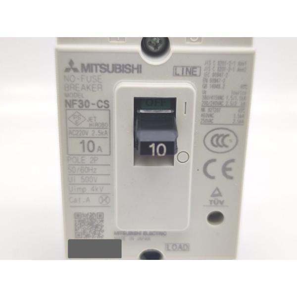 NF30-CS 三菱電機 中古 2P 10A