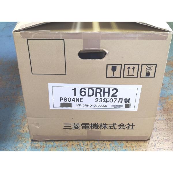 VF13RHD-0100000 三菱電機 箱開封済み 箱いたみあり 2023年製