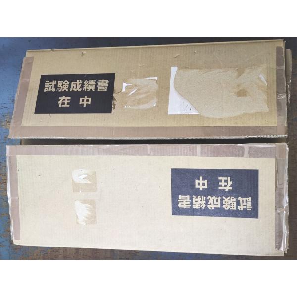 VF13RHD-0100000 三菱電機 箱開封済み 箱いたみあり 2023年製