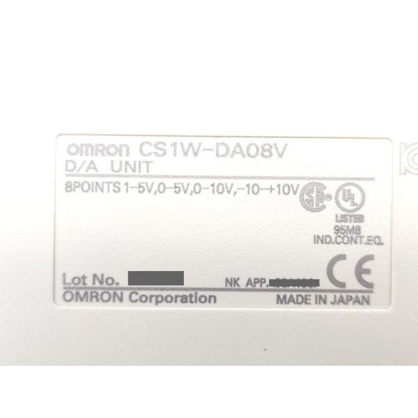 CS1W-DA08V オムロン 箱開封済み 箱マジック書込いたみあり 未