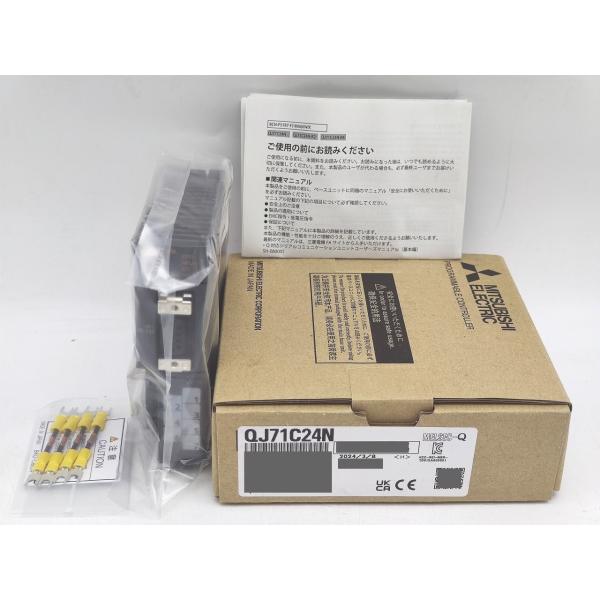 QJ71C24N 三菱電機 2024年製 新品