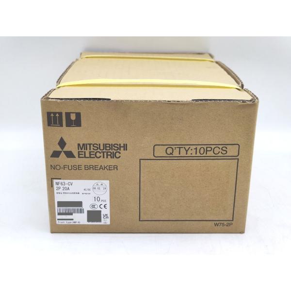 NF63-CV 三菱電機 本体×10個入り 新品 2P 20A