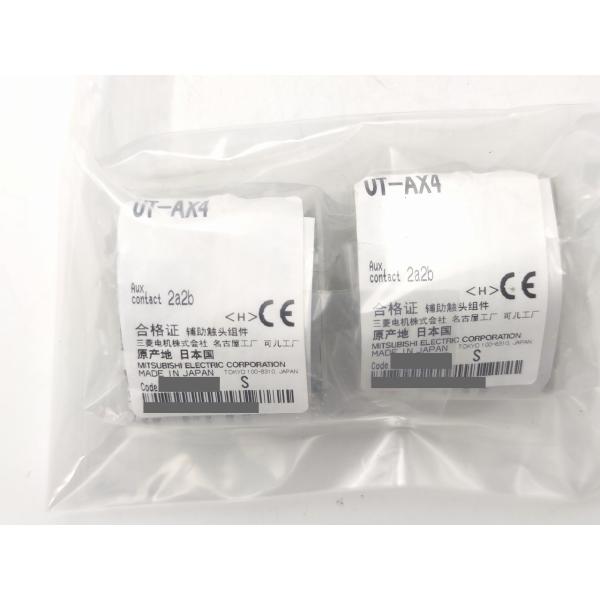 UT-AX4 三菱電機 2点セット 未使用 2a2b