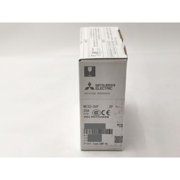 NF32-SVF 三菱電機 新品 ブレーカー 2P 20A