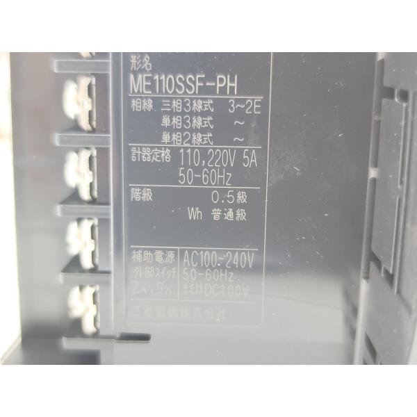 ME110SSF-PH 三菱電機 箱いたみあり 新品