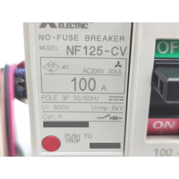 NF125-CV 三菱電機 新品 3P 100A AL.AX-1LS