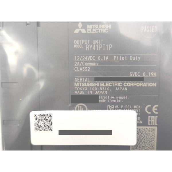 RY41PT1P 三菱電機 2022年 新品
